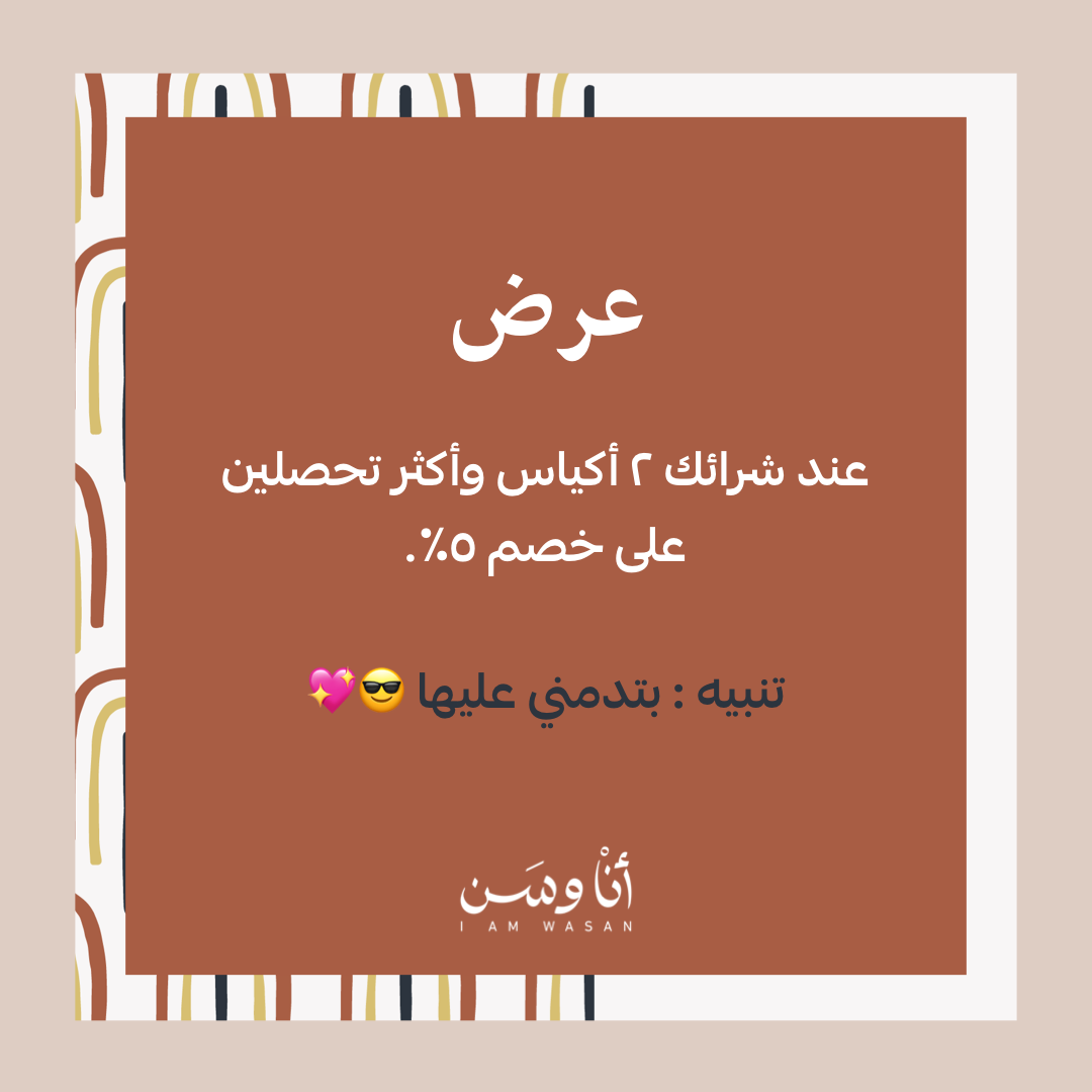 سخانة النفاس خالية من اللاكتوز