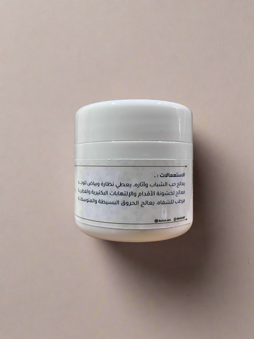 كريم الشفاء