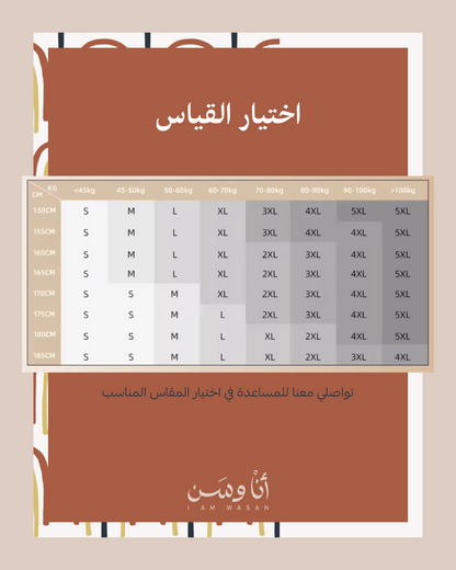 الجوارب الضاغطة